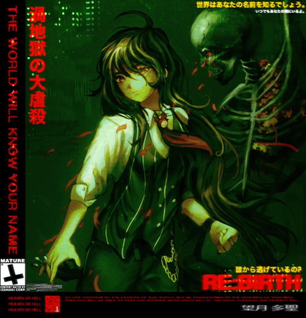 The Uzujigoku Massacre cover art