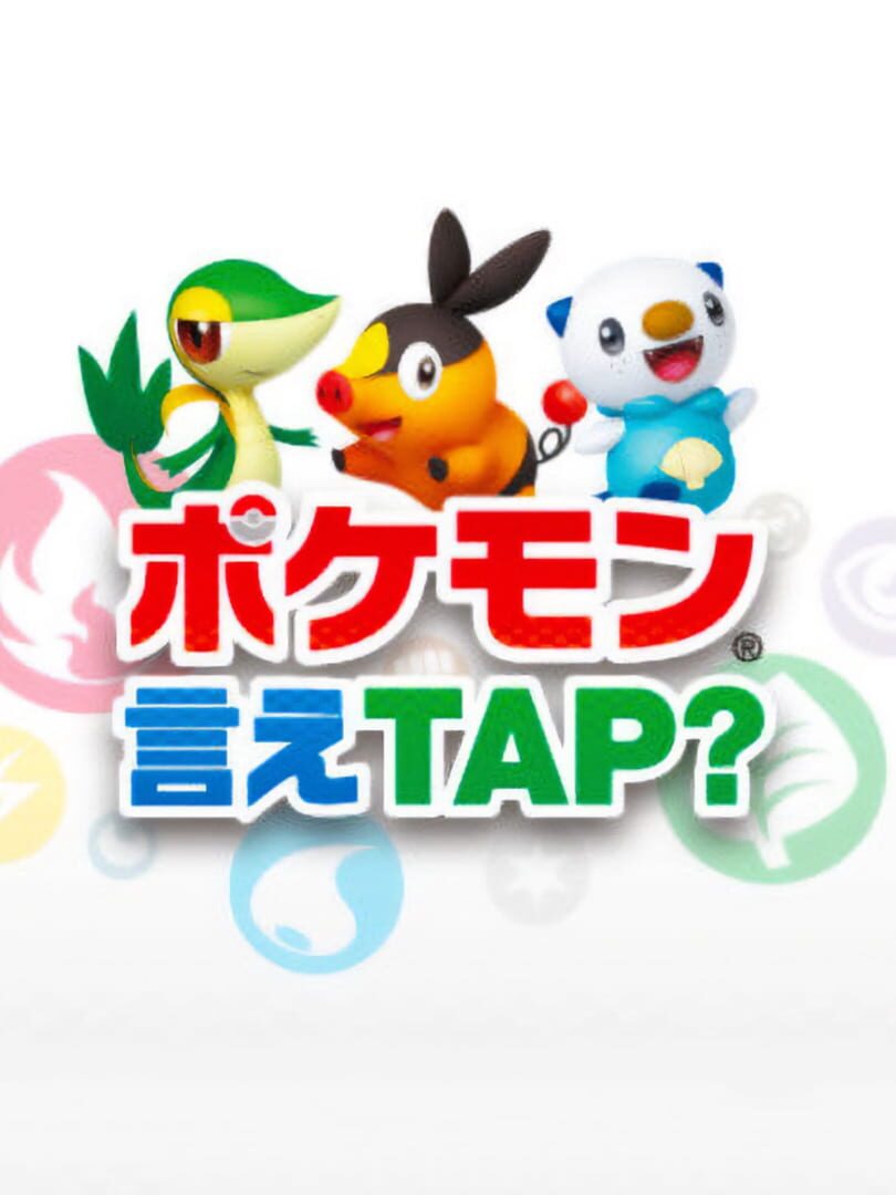 Pokémon Say Tap? (2011)