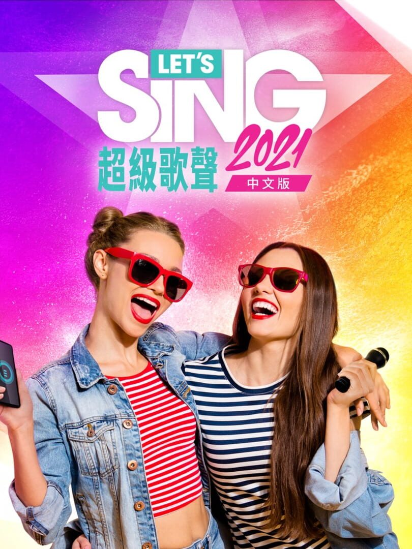 Let's Sing 2021: Asia (2020)