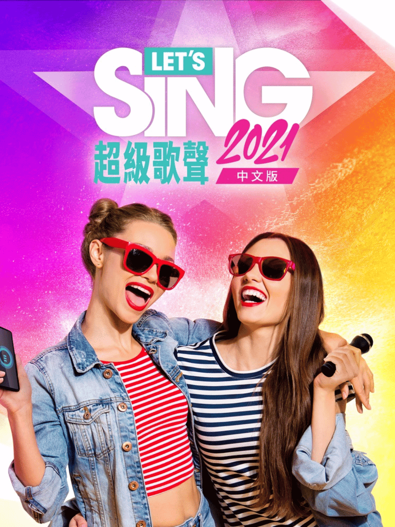 Let's Sing 2021: Asia Cover