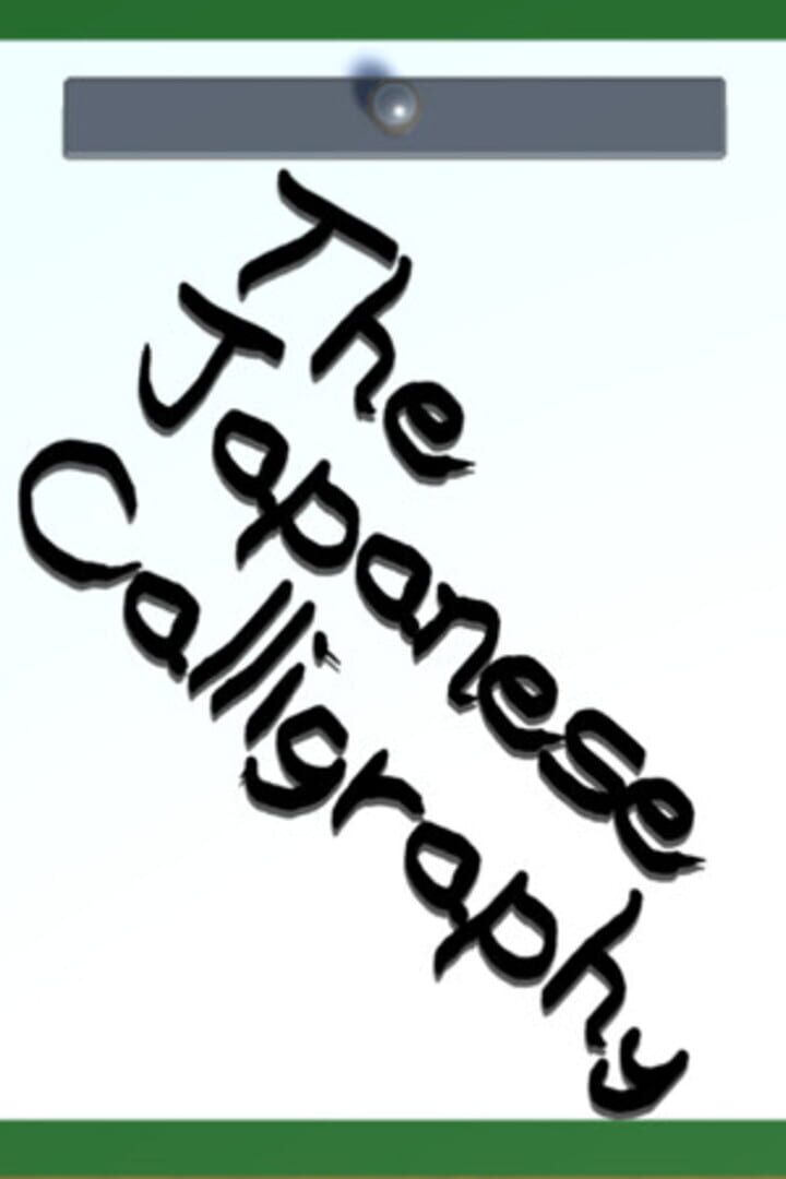 Jeu : The Japanese Calligraphy