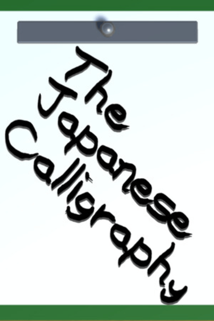 The Japanese Calligraphy Cover