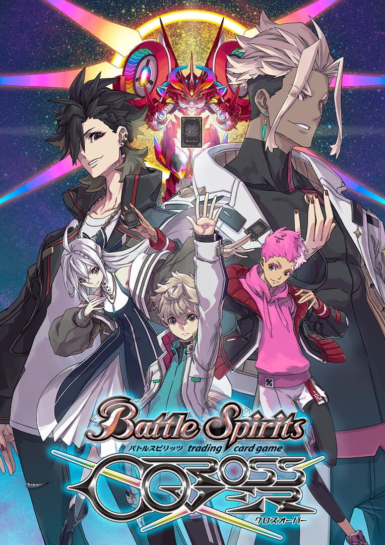 Battle Spirits CrossOver (2024)