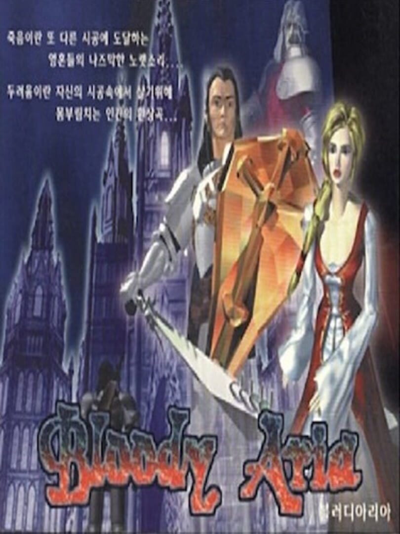 Cover image of Bloody Aria