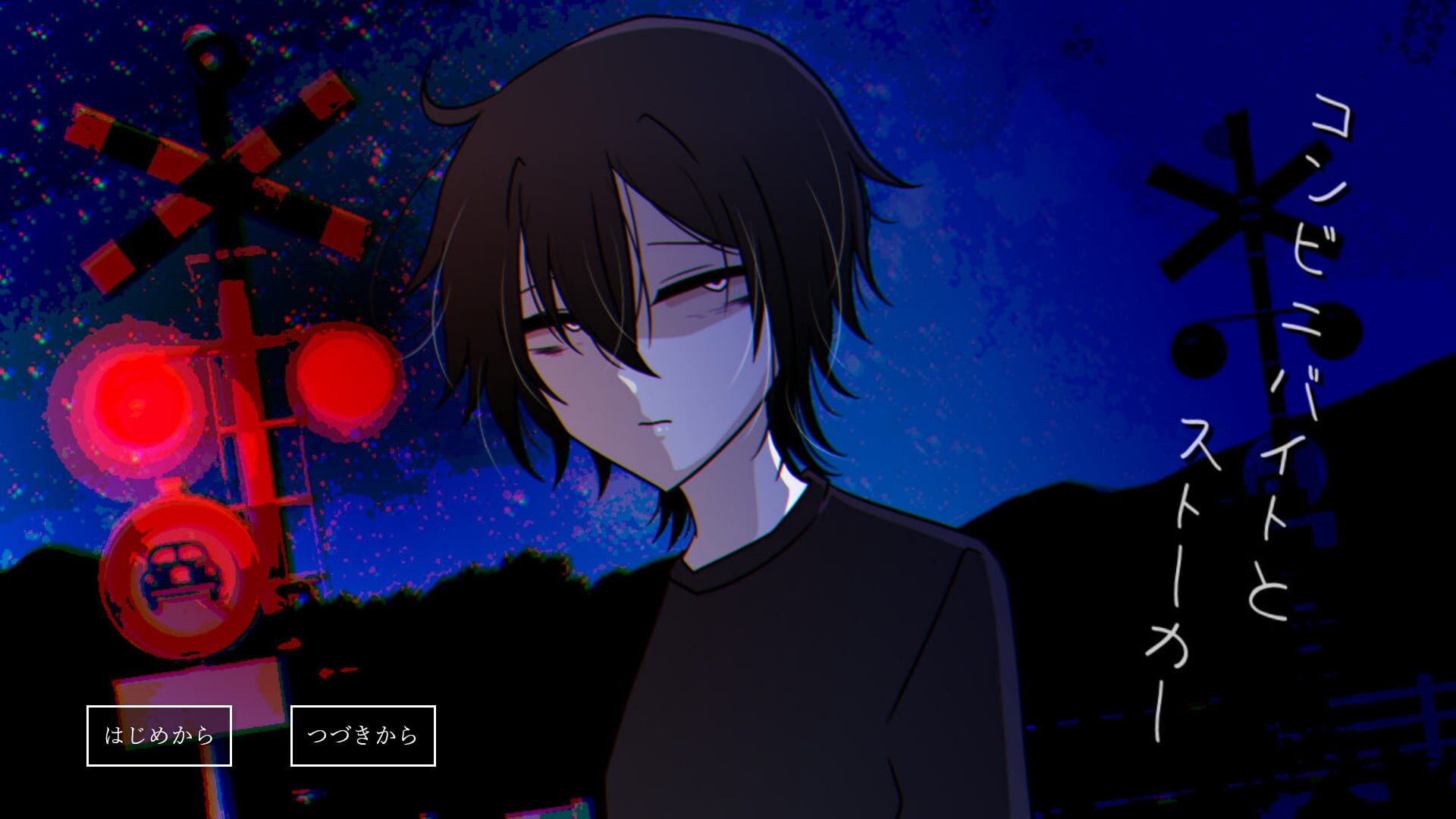 Konbini Baito to Stalker