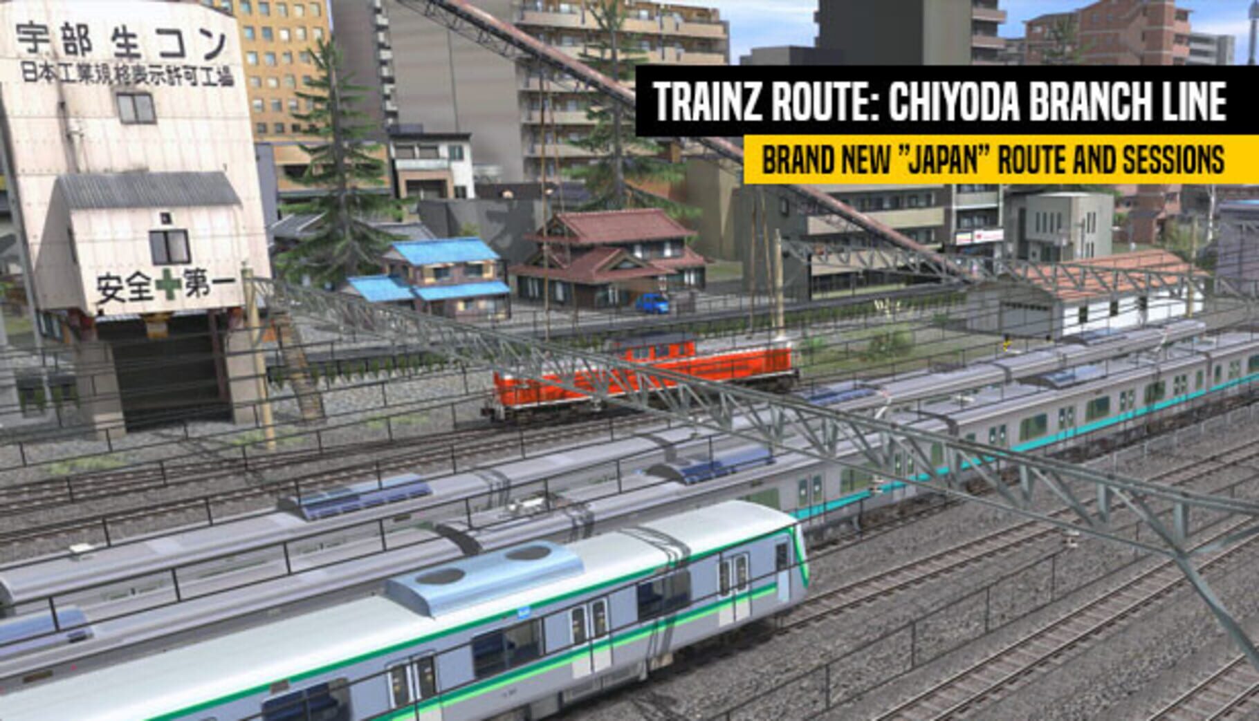 Cover image of Trainz Railroad Simulator 2022: Chiyoda Branch Line