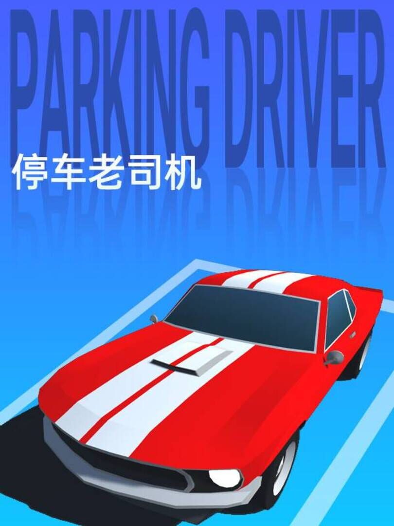Parking Driver