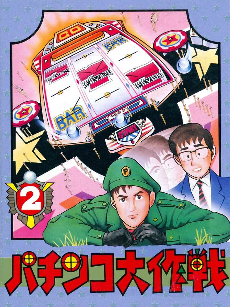Jeu : Pachinko Daisakusen 2