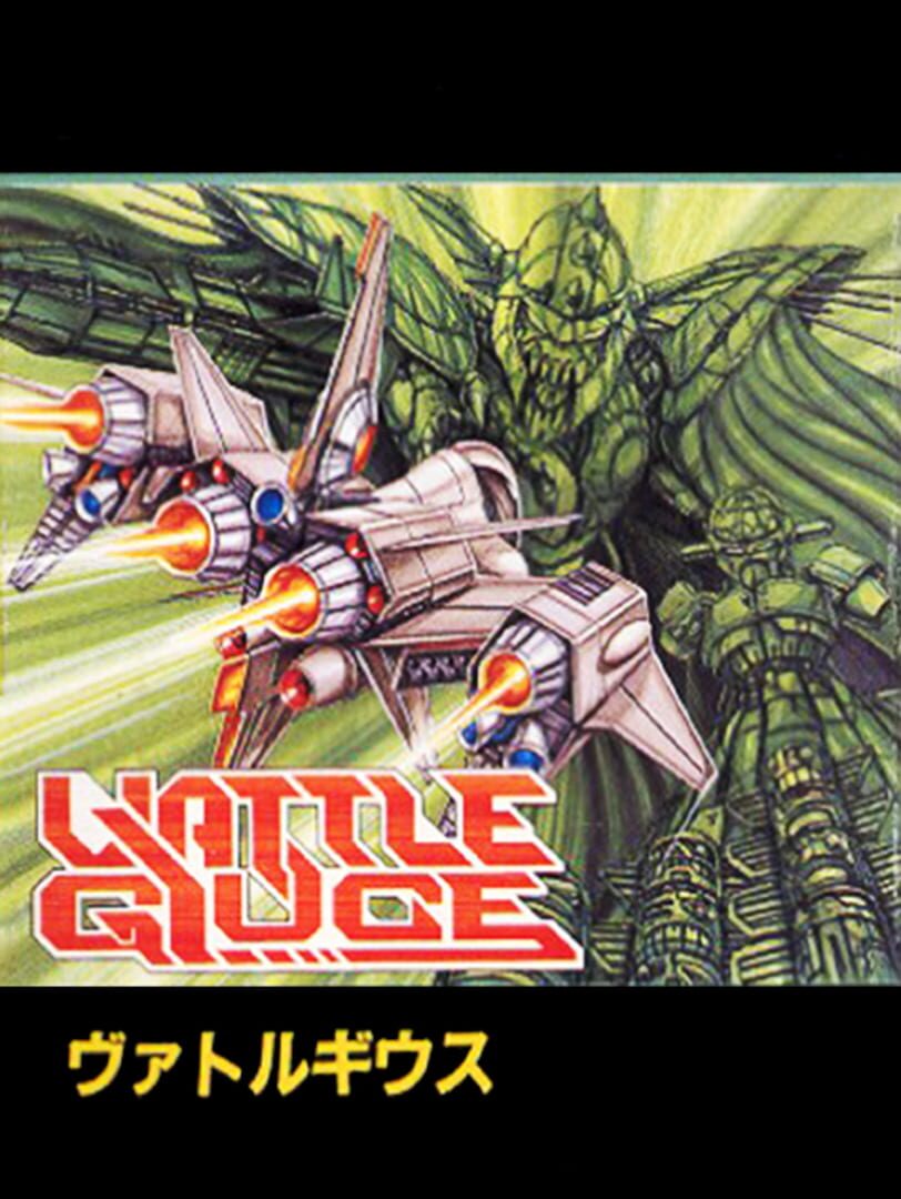 Cover image of Vattle Giuce