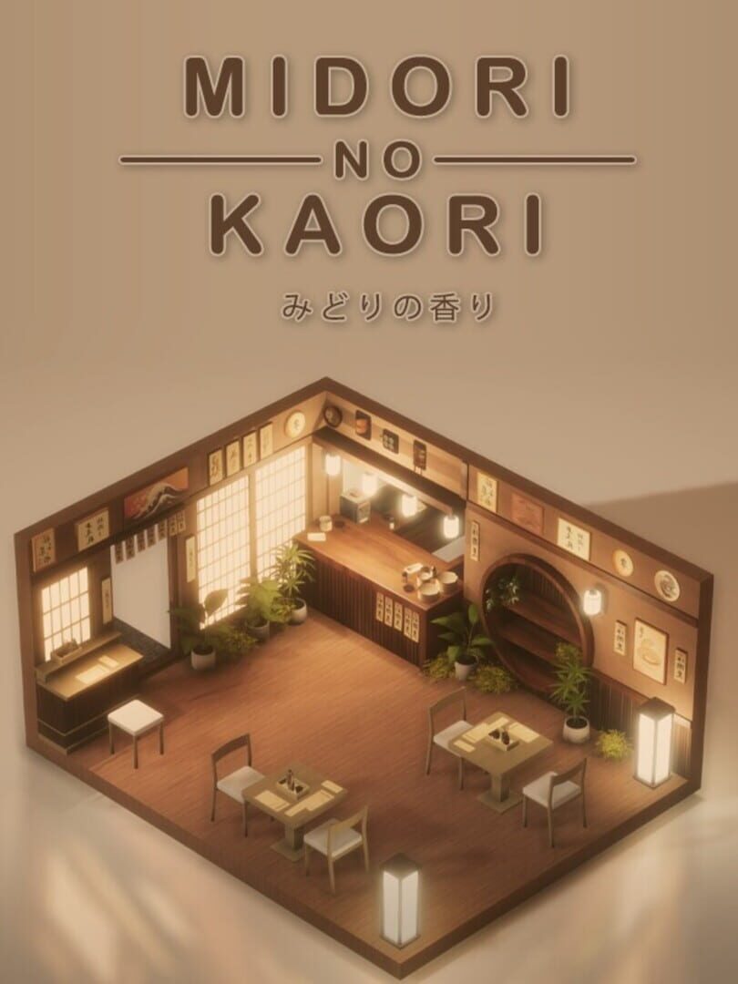 Midori no Kaori (2024)