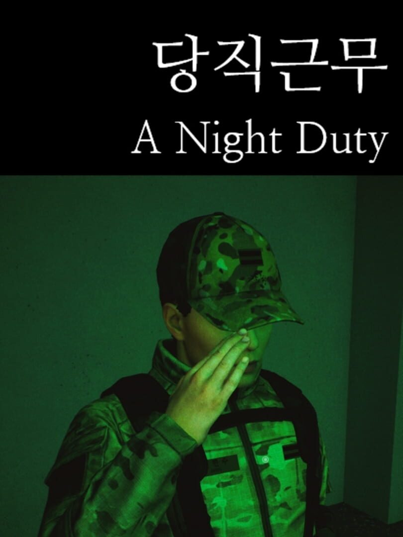 A Night Duty (2024)