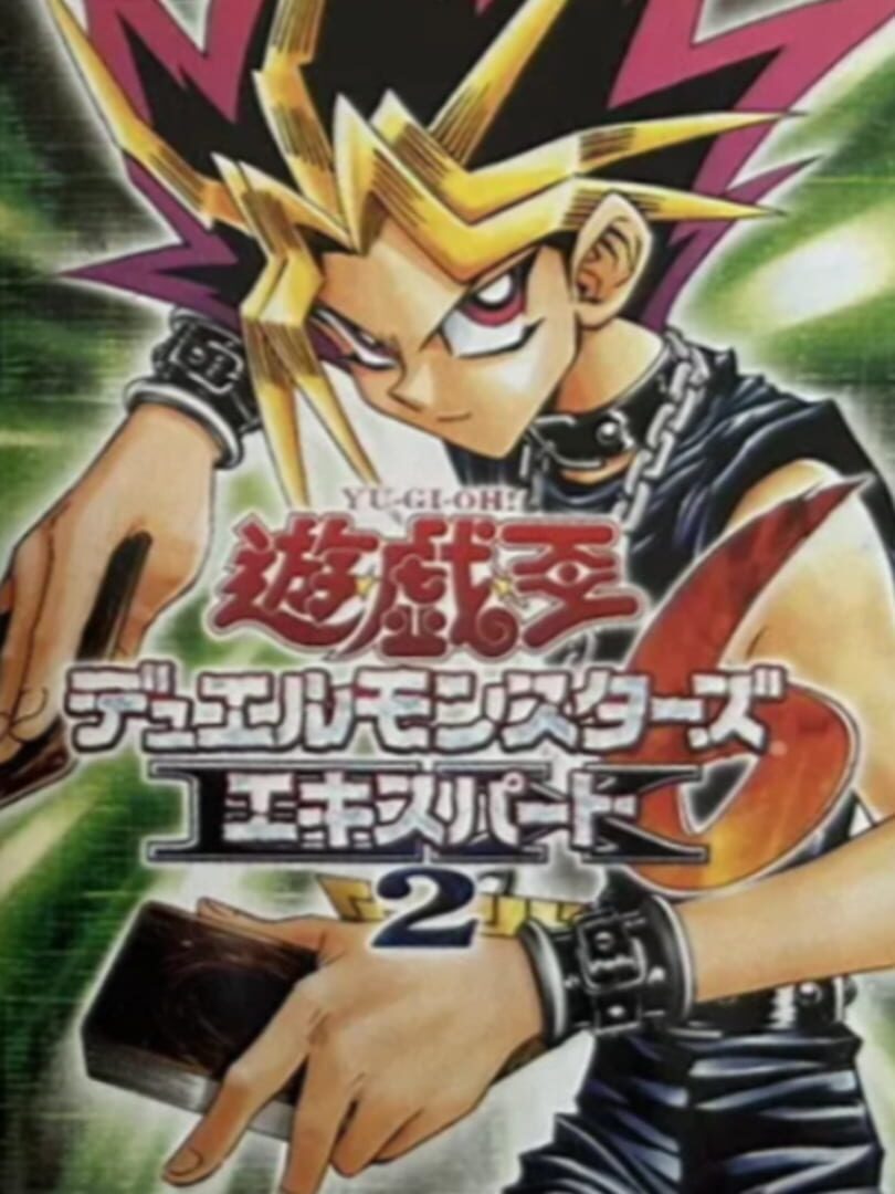 Yu-Gi-Oh! Duel Monsters 6 Expert 2 cover art