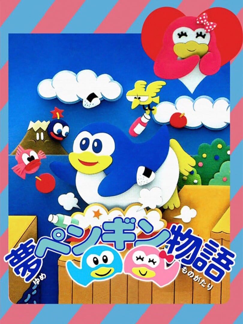 Yume Penguin Monogatari