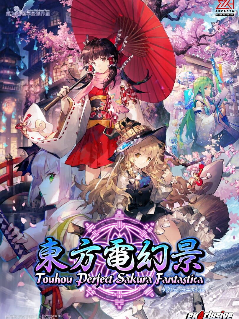 Touhou Perfect Sakura Fantastica cover art