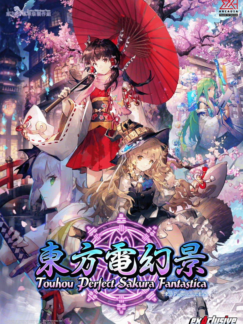 Touhou Perfect Sakura Fantastica Cover