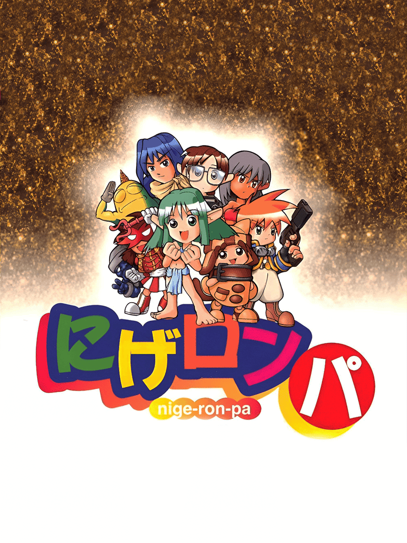 Nige-ron-pa Cover