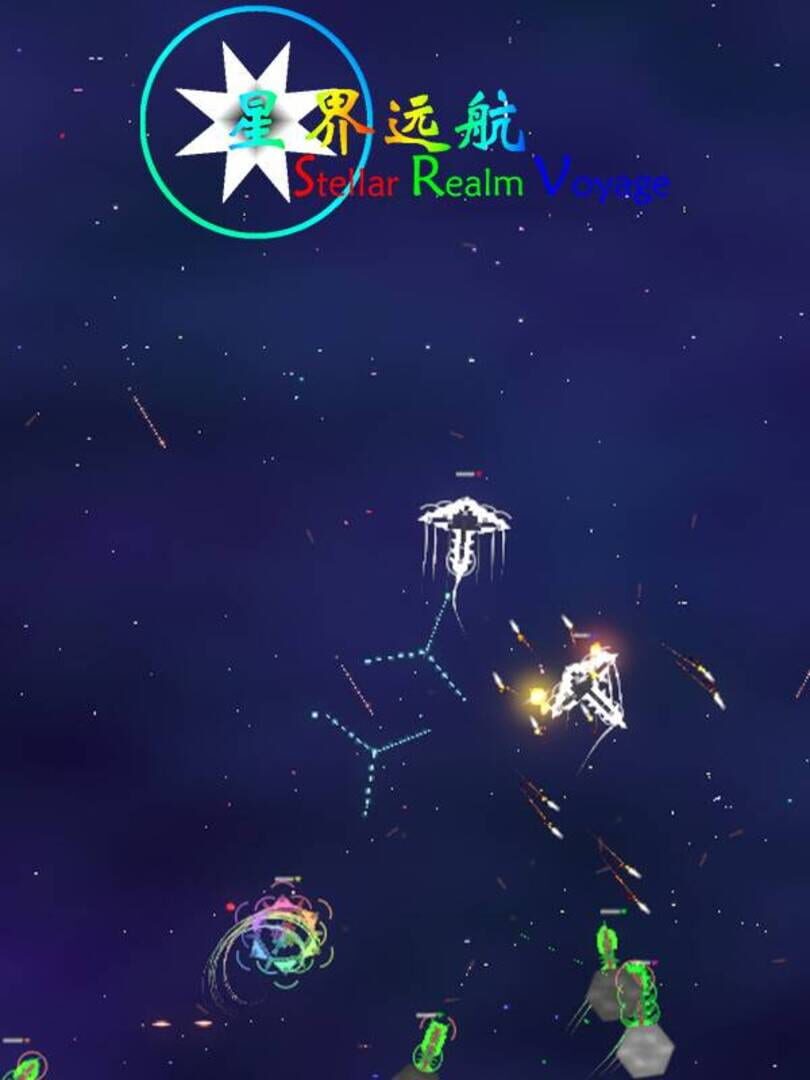 Stellar Realm Voyage