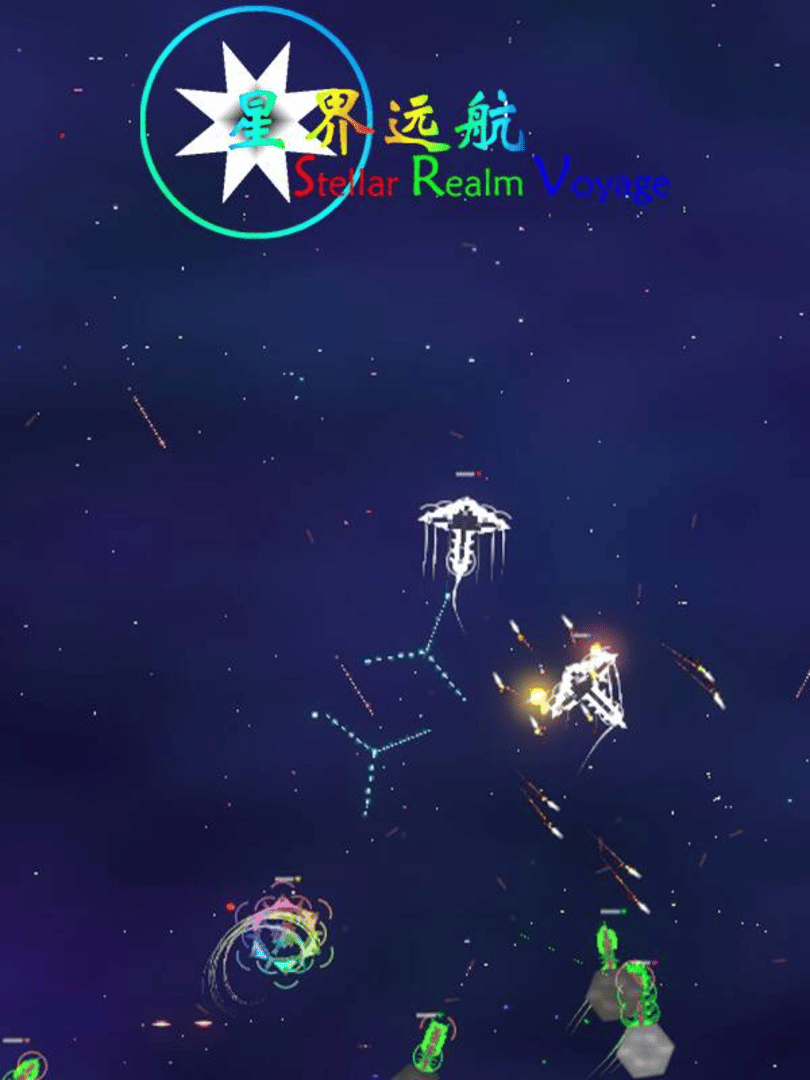 Stellar Realm Voyage Cover