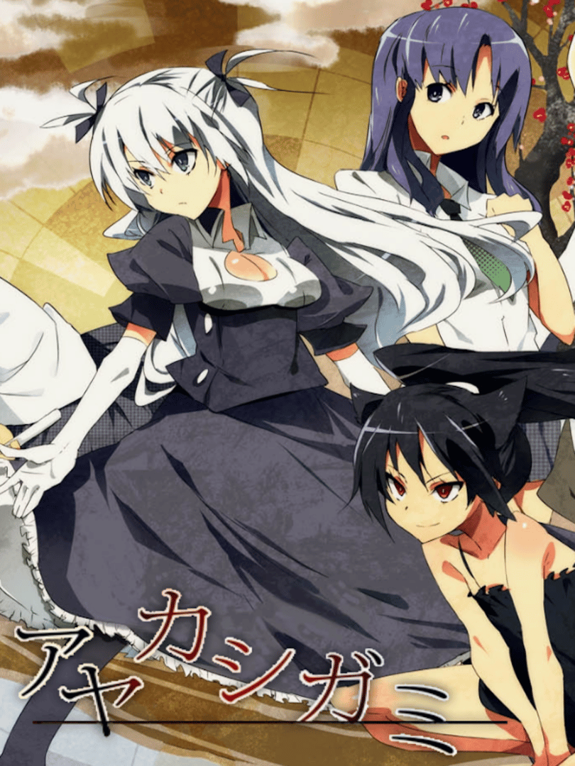 Ayakashigami Cover
