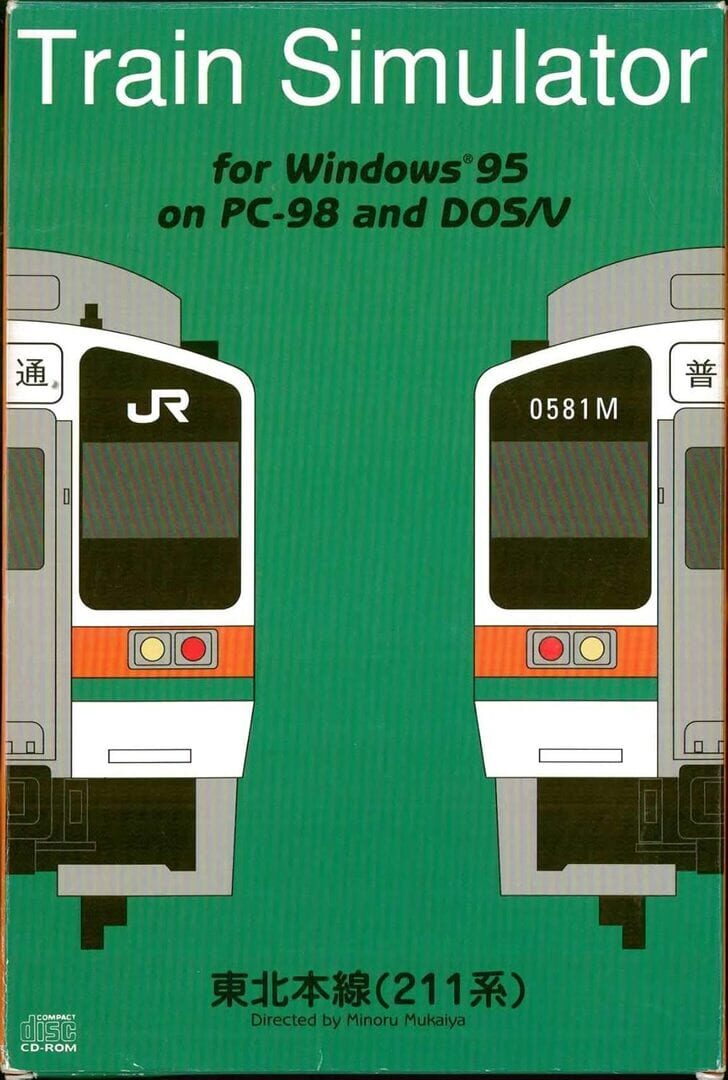 Jeu : Train Simulator: Tohoku-honsen 211-kei