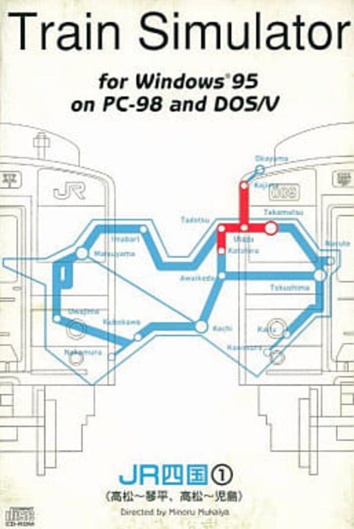 Jeu : Train Simulator: JR Shikoku 1