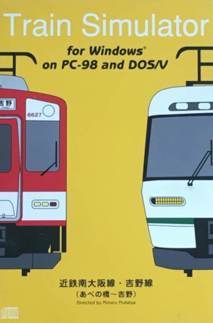 Jeu : Train Simulator: Kintetsu Minami Osaka-sen Yoshino-sen