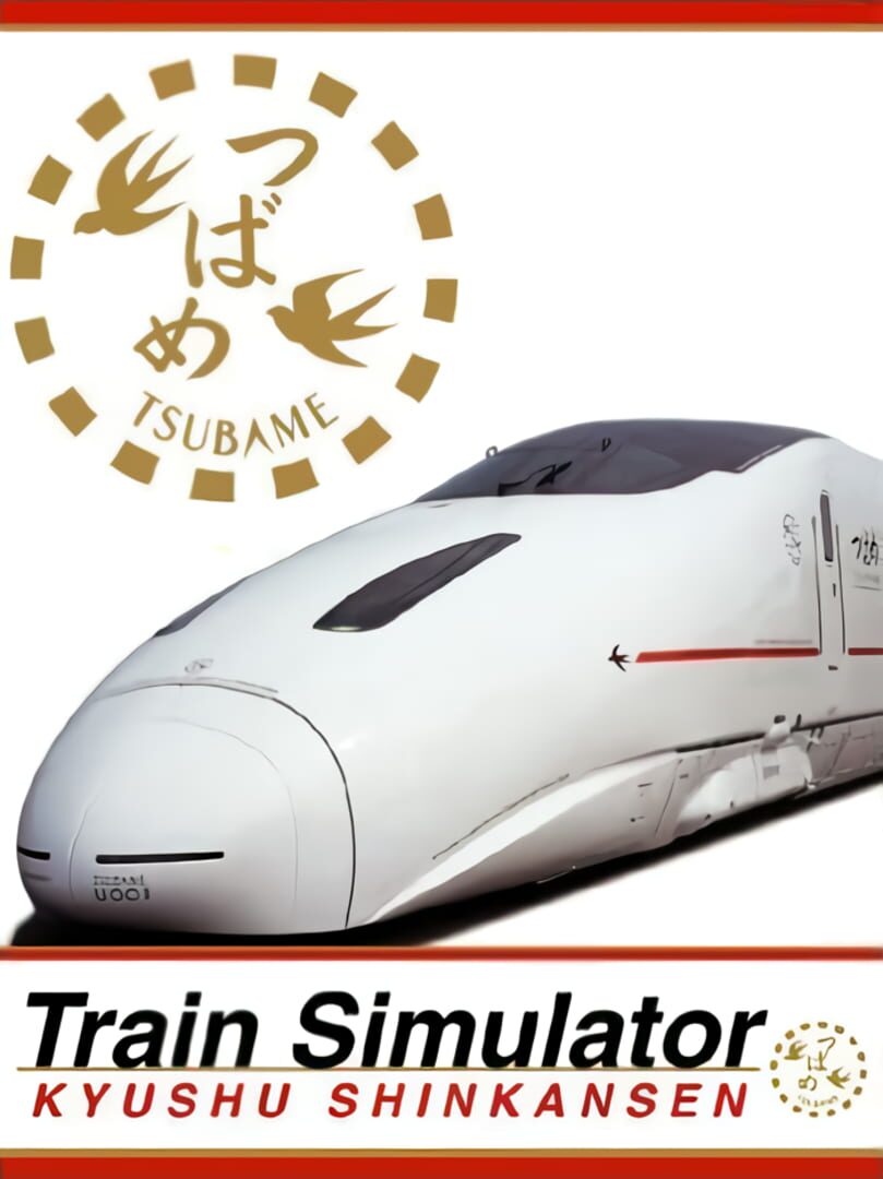 Train Simulator: Kyushu Shinkansen (2004)