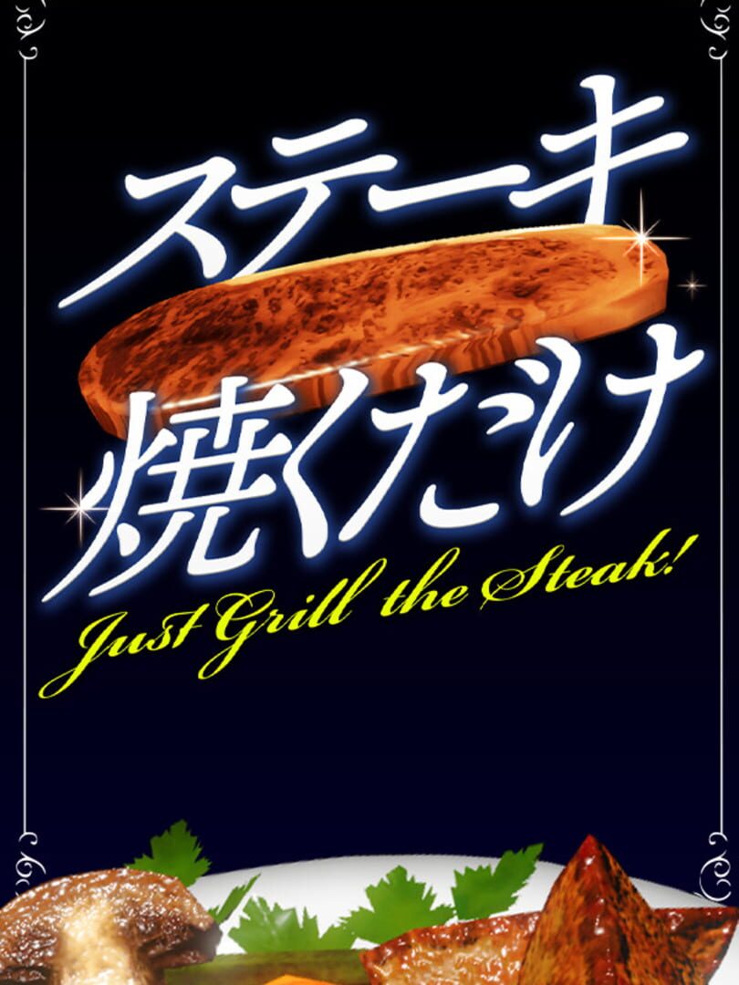 Just Grill the Steak! (2024)