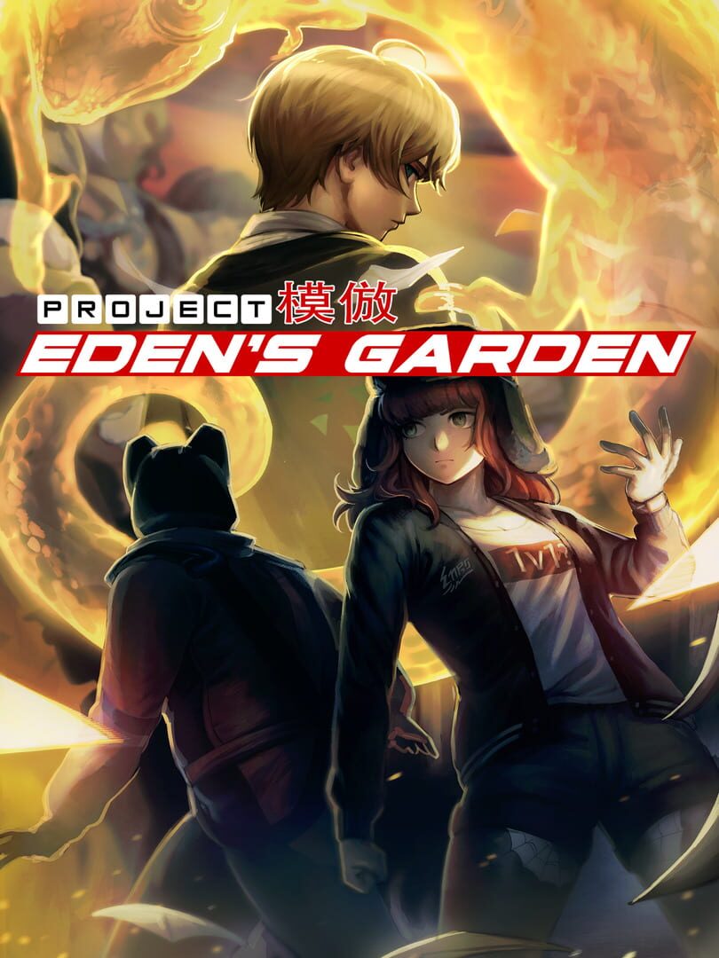 Project: Eden's Garden (2025)