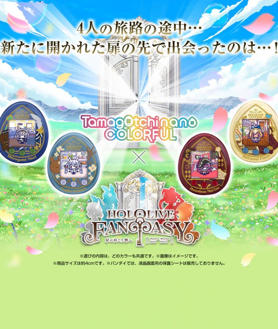 Tamagotchi Nano Colorful Hololive Fantasitchi