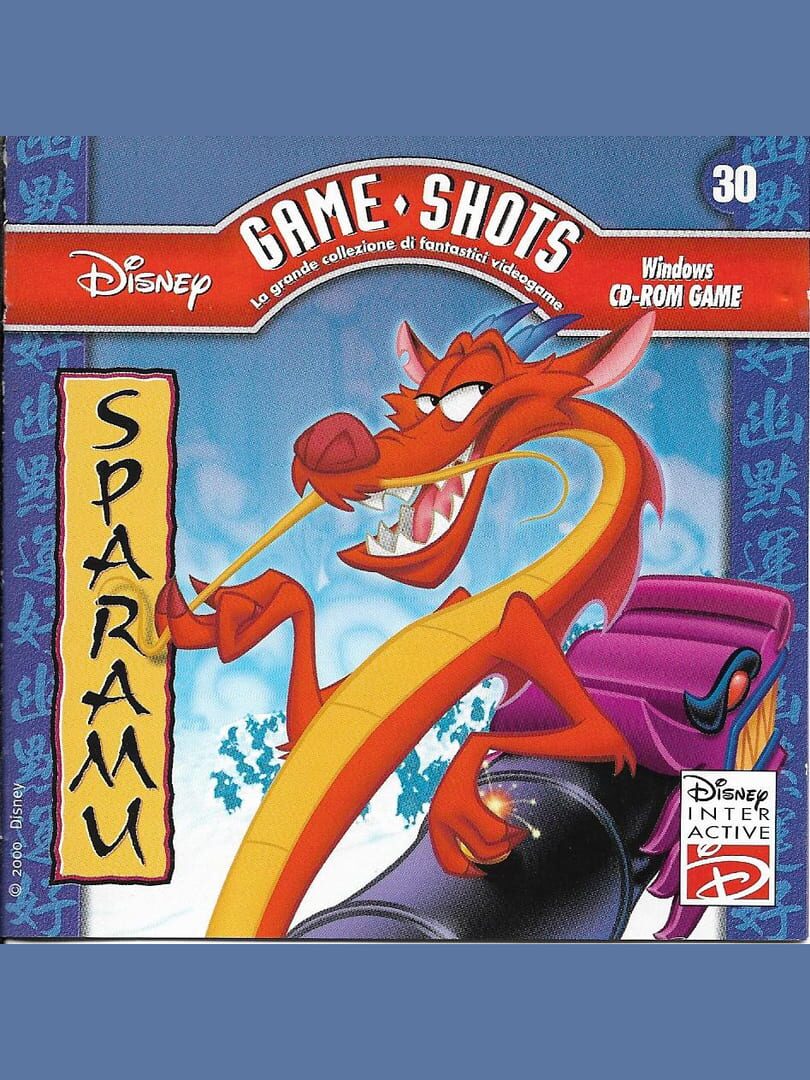 Disney Game Shots: Sparamu (2000)