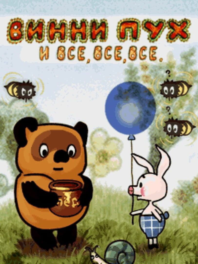 Jeu : Vinni Pukh i vse, vse, vse