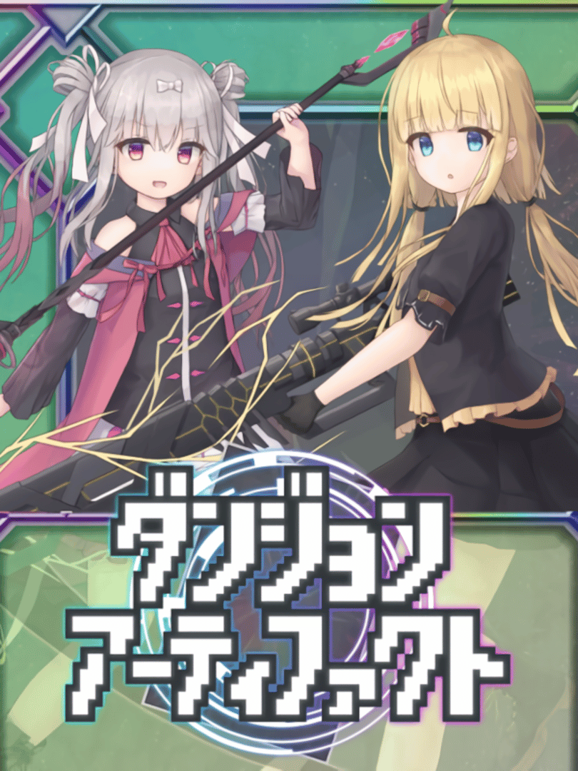 Dungeon Artifact Cover