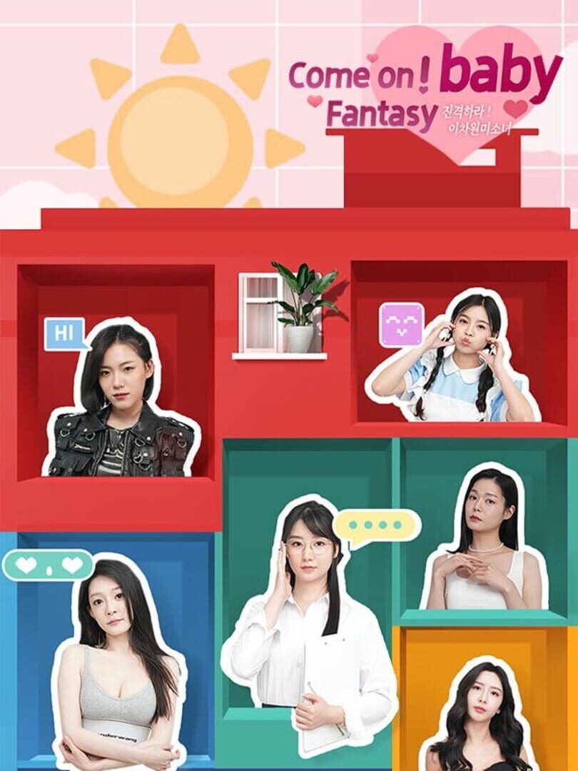 Come on,Fantasy baby! (2024)