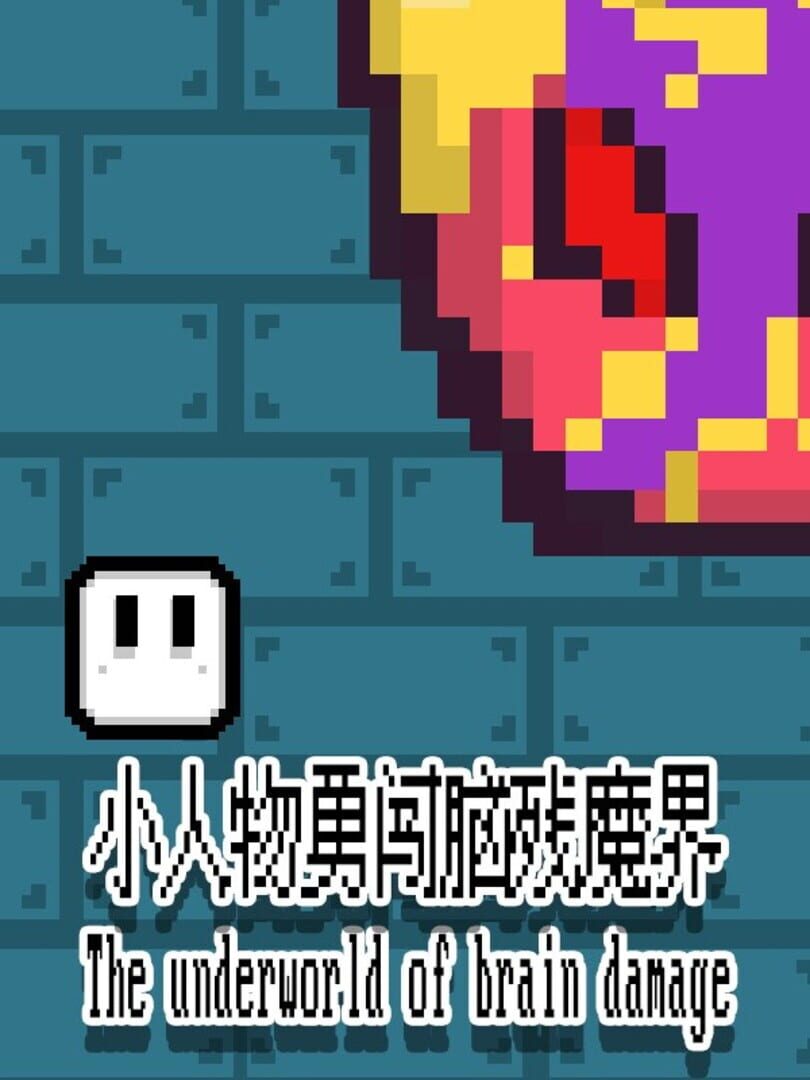 The Underworld of Brain Damage