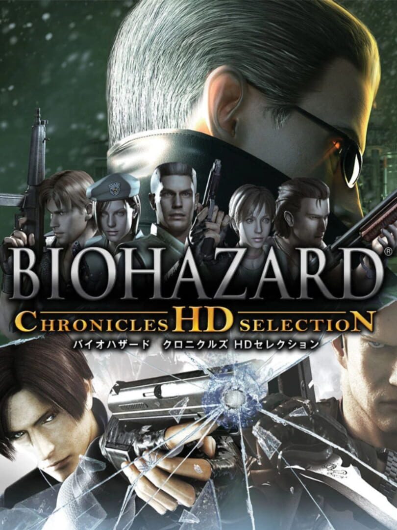 Bundle : Resident Evil: Chronicles HD Collection