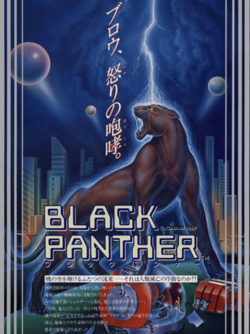 Black Panther Cover