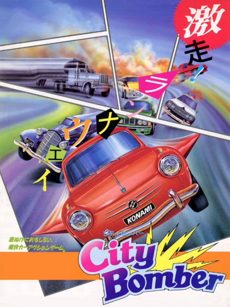 City Bomber