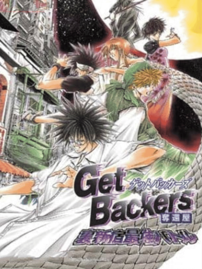 Get Backers Dakkanoku: Ura Shinjuku Saikyou Battle Cover