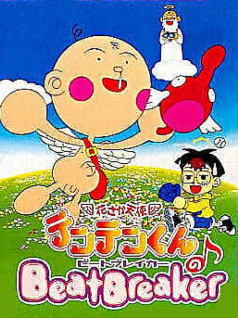 Hanasaka Tenshi Tenten-kun no Beat Breaker