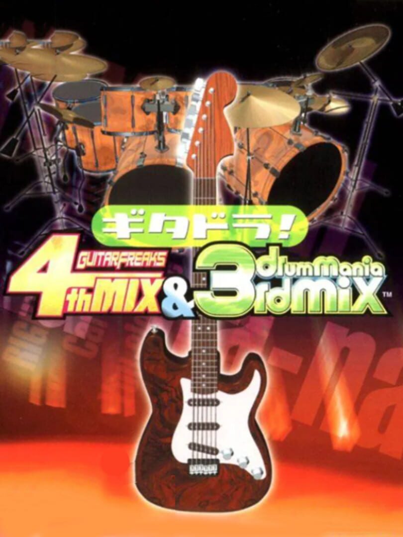 Bundle : GuitarFreaks 4thMix & DrumMania 3rdMix