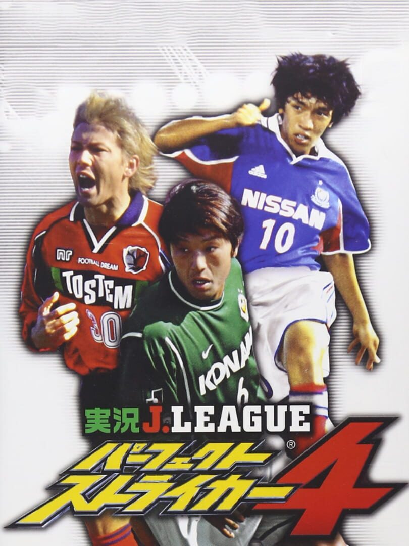 Jikkyou J.League Perfect Striker 4