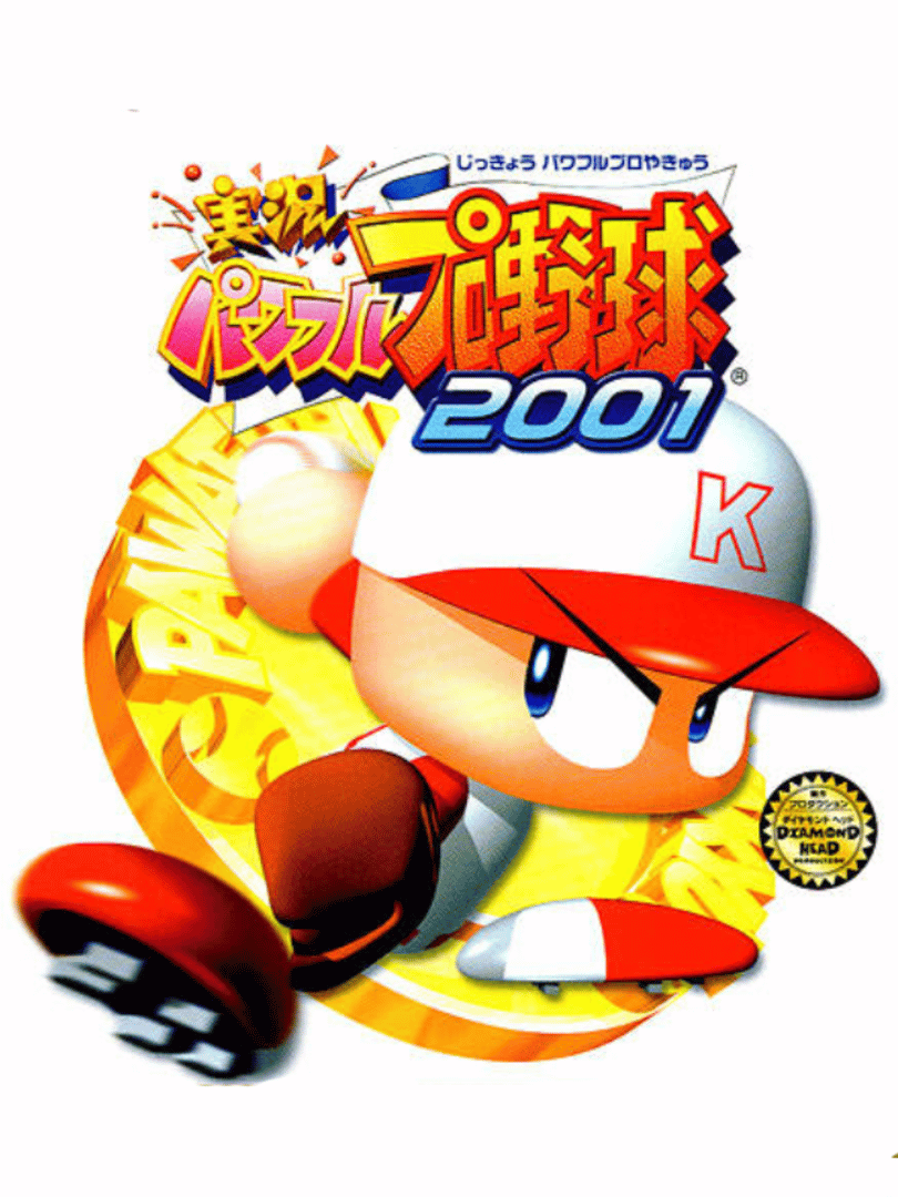 Jikkyou Pawafuru Puroyakyu 2001 Cover