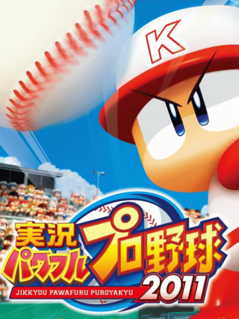 Jikkyou Pawafuru Puroyakyu 2011 Cover