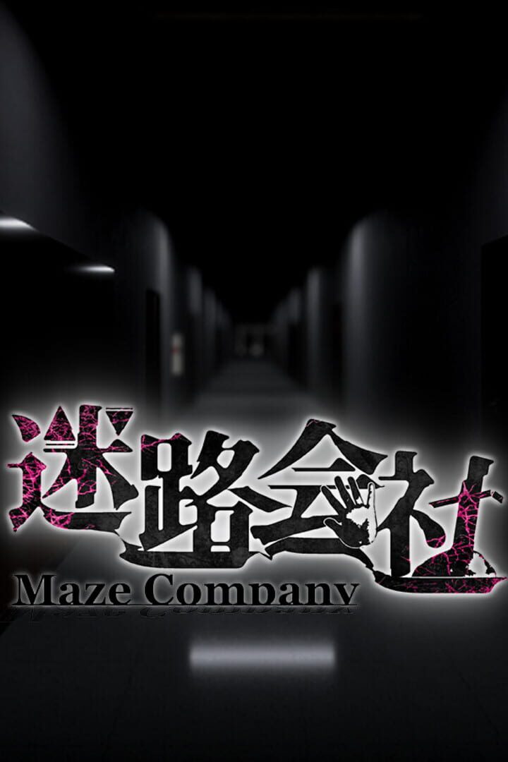 Maze Company