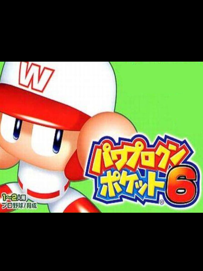 Pawapuro-kun Pocket 6