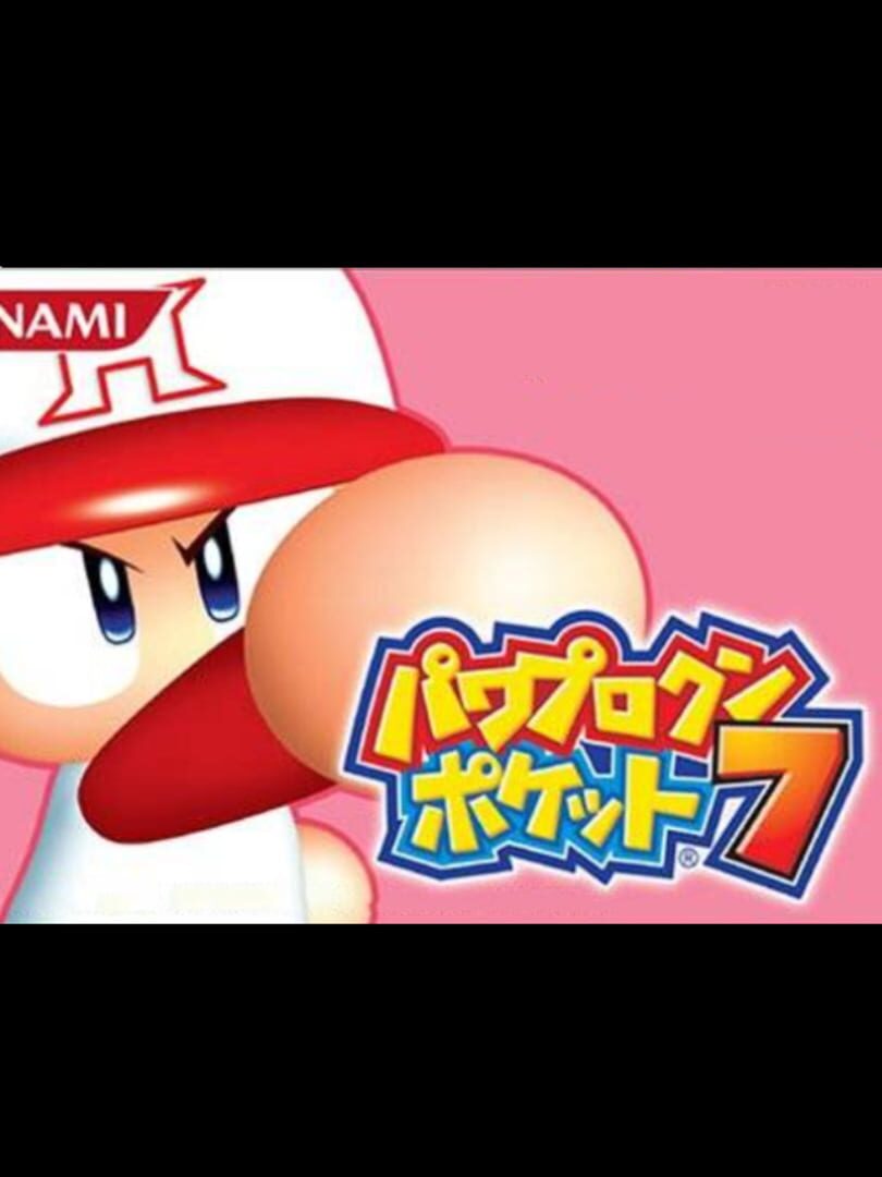 Pawapuro-kun Pocket 7