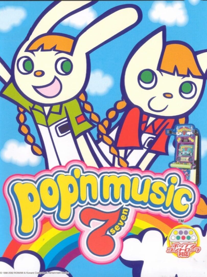 Pop'n music 7 cover art