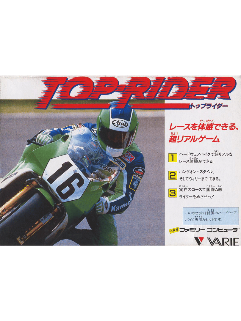 Top Rider Cover