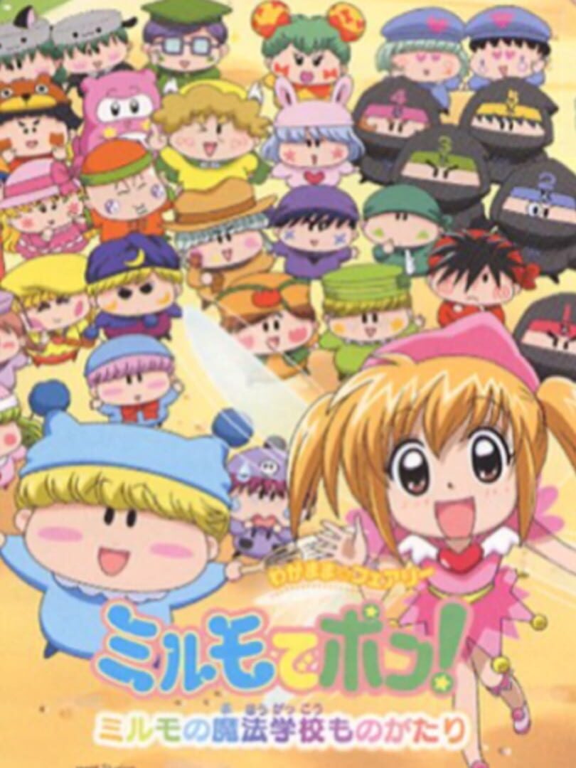 Wagamama Fairy: Mirumo de Pon! Mirumo no Mahou Gakkou Monogatari